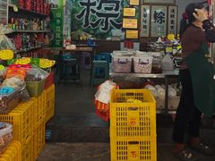 -鼎香皇高佬苏裹蒸粽