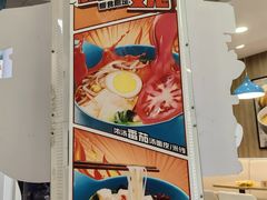 -魏家凉皮(协和店)