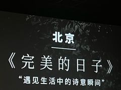 -英皇电影城(英皇集团中心IMAX店)