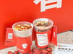 -炖物24章·顺时轻养茶(杭州大厦店)