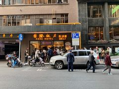 -国际饭店·帆声西饼屋(黄河路店)