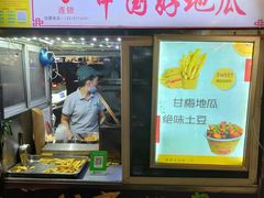 -海大南门夜市(海富街店)