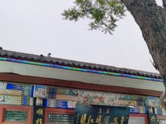 -东兴顺爆肚张