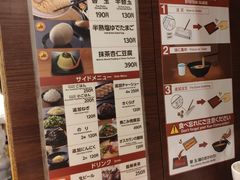 菜单-一兰拉面(池袋店)