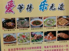 android_upload_pic-渔米粥(罗湖店)