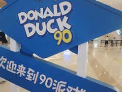 -天河城购物中心