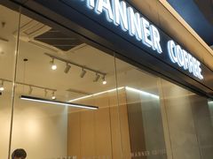 -Manner Coffee(光大安石中心)
