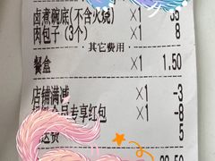 -小胖包子王(阜成门内店)