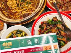 -老妈厨房·二十年街坊菜(国金店)
