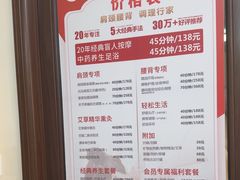 -感智盲人按摩·艾灸·肩颈SPA(岗厦店)