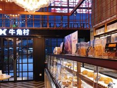 面包甜点陈列柜-牛角村(大族广场店)