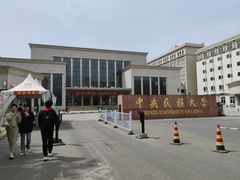 -中央民族大学-食堂