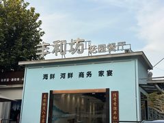 -丁老爷子苏香圆