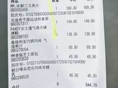 -山姆会员商店(亦庄创意生活广场店)