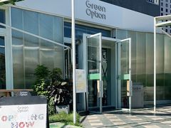 -Green Option(官舍店)