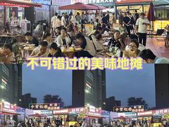 -中贸广场