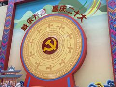 -广西壮族自治区博物馆