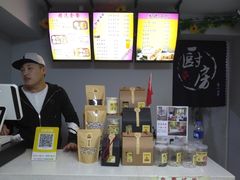 -杏好遇见你(总店)