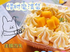 -云朵上的鱼(莘庄店)