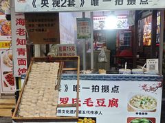 -屯溪老街
