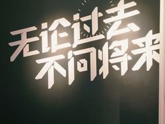 -上海K11购物艺术中心