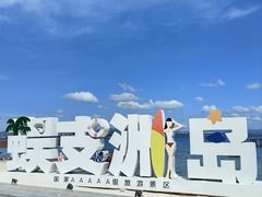 -三亚蜈支洲岛旅游区