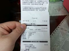 账单-必胜客(瑞虹店)