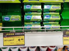 -华润万家超市(锦江翡翠城店)