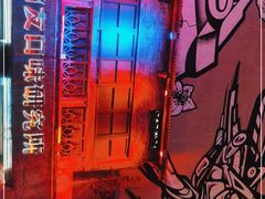 -文和友老长沙龙虾馆(化龙池店)