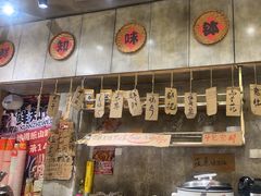 -嘉州鲜知味钵钵鸡(奎星楼店)