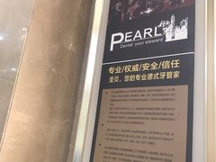 -圣贝口腔(海淀店)