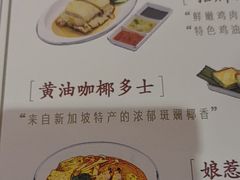 -發起人·肉骨茶(万象汇店)