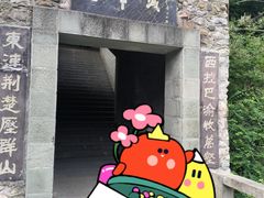 -白帝城·瞿塘峡景区