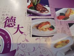 -德大西餐社(云南南路店)