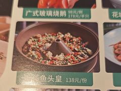 -花城粤菜餐厅(高新区店)