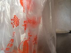 -潘太师炸鸡腿(中茵海华广场店)