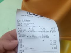 -泡泡玛特POPMART(上海环球港店)