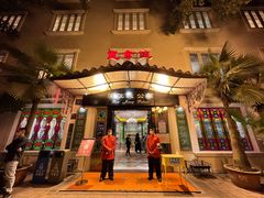门面-惠食佳(滨江大公馆店)