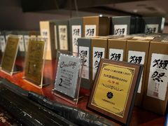 -九州酒场ひこぞう(1号店)