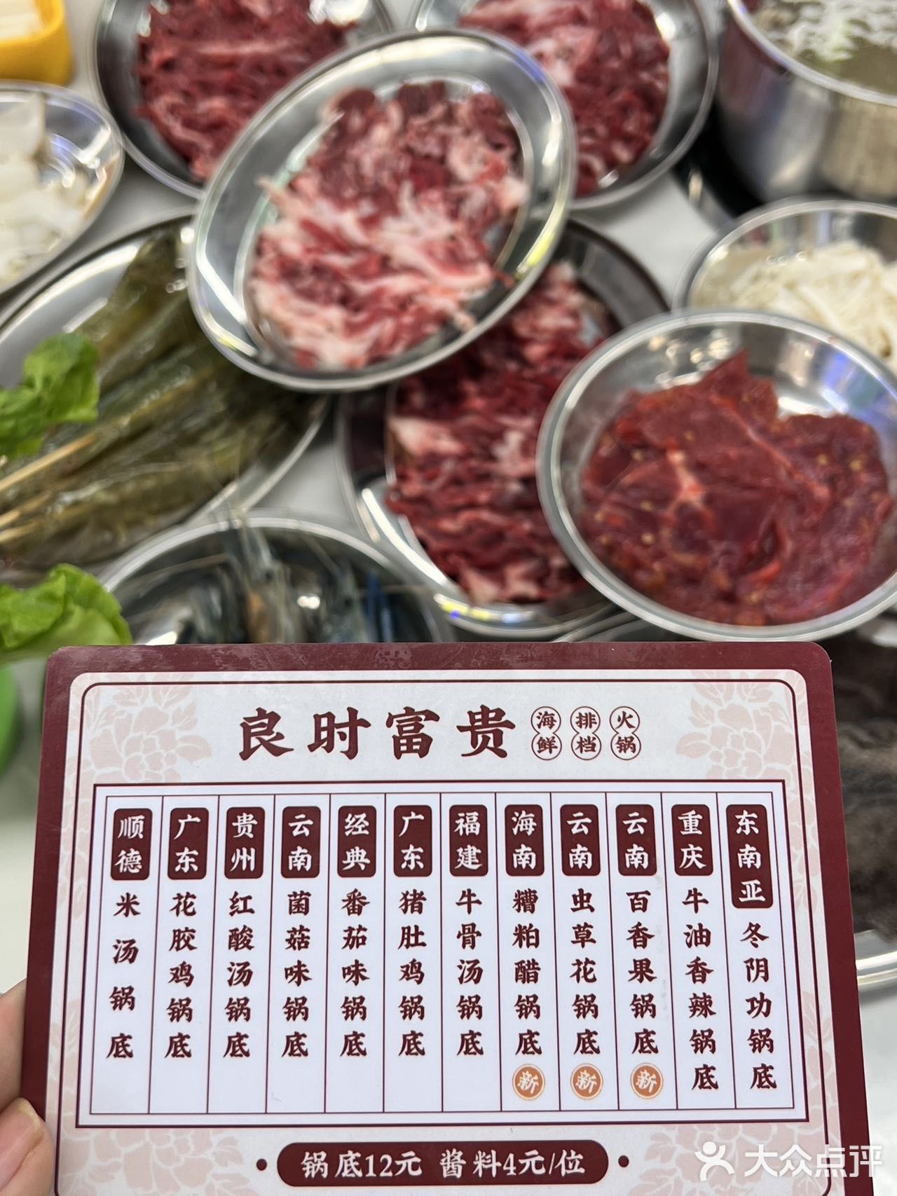 哇塞的我找了家哇塞的店～