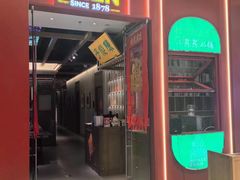 -陈傻子餐厅(世纪都会店)