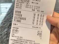 -故宫冰窖餐厅