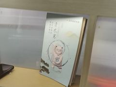 -长风拨筋养身(金虹桥店)