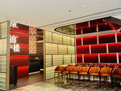 -锦楼·臻选新杭帮(杭州中心店)
