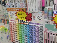 -晨光文具(天客隆大厦大商超市店)