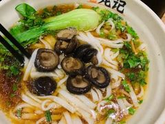 -湘人龙记老长沙米粉(鸟巢店)