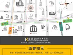 -御金匠奢侈品维修保养(港汇恒隆店)