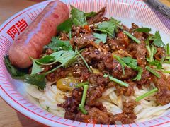 -阿当·小炒牛肉面(人广店)