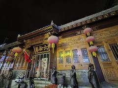 -北京前门大栅栏