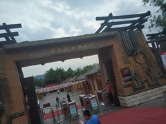 -云南民族村